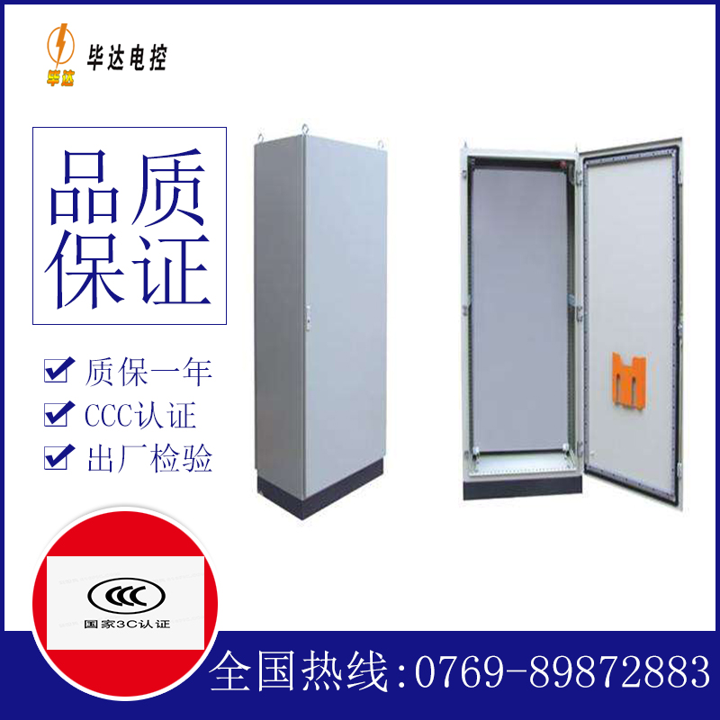 山海关仿威图柜
